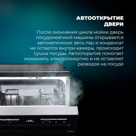 ПОСУДОМОЕЧНАЯ МАШИНА DELONGHI DDWS09S EREA купить с доставкой по Москве и Московской области в интернет-магазине АваТехно