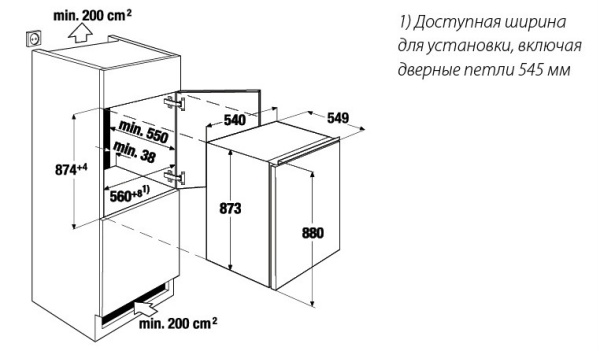 Холодильник KUPPERSBUSCH IKE 1560-3 купить с доставкой по Москве и Московской области в интернет-магазине АваТехно