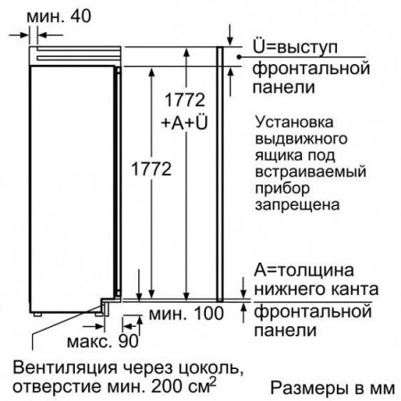 Холодильник NEFF KI8825D20R купить с доставкой по Москве и Московской области в интернет-магазине АваТехно