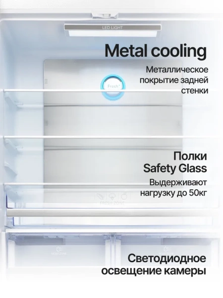 ХОЛОДИЛЬНИК KUPPERSBERG RFFI 184 BG купить с доставкой по Москве и Московской области в интернет-магазине АваТехно