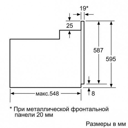 Духовой шкаф BOSCH hbg23b560j купить с доставкой по Москве и Московской области в интернет-магазине АваТехно