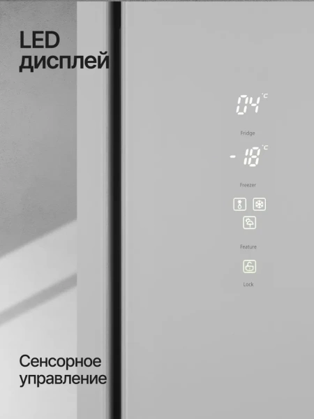 Холодильник Kuppersberg NFFD 183 WG купить с доставкой по Москве и Московской области в интернет-магазине АваТехно