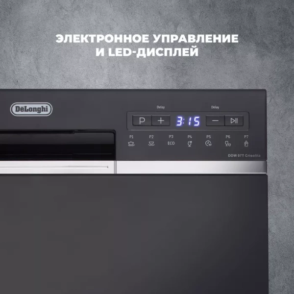 Посудомоечная машина Delonghi DDW07T Crisolita купить с доставкой по Москве и Московской области в интернет-магазине АваТехно