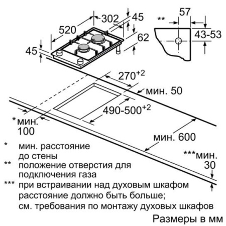 Газовая панель Siemens ER 3A6BD70 купить с доставкой по Москве и Московской области в интернет-магазине АваТехно
