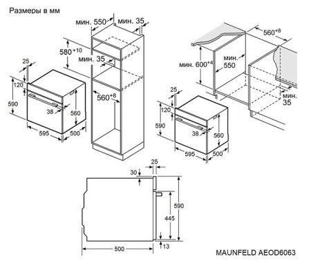 Встраиваемый электрический духовой шкаф Maunfeld AEOD6063B купить с доставкой по Москве и Московской области в интернет-магазине АваТехно