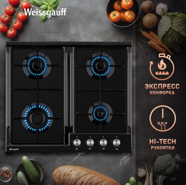 Варочная поверхность WEISSGAUFF HGG 640 BEBG Варочная поверхность WEISSGAUFF HGG 640 BEBG купить с доставкой по Москве и Московской области в интернет-магазине АваТехно
