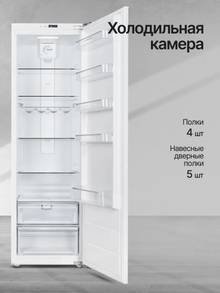 Холодильник Kuppersberg SRB 1770 купить с доставкой по Москве и Московской области в интернет-магазине АваТехно