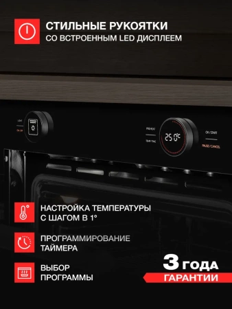 Духовой шкаф Kuppersberg HT 612 Black купить с доставкой по Москве и Московской области в интернет-магазине АваТехно