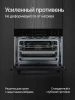 Духовой шкаф Kuppersberg KSO 616 купить с доставкой по Москве и Московской области в интернет-магазине АваТехно