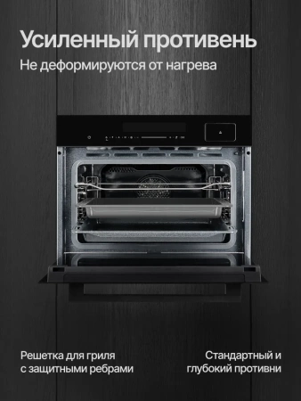Духовой шкаф Kuppersberg KSO 616 купить с доставкой по Москве и Московской области в интернет-магазине АваТехно