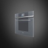 Шкаф скоростного охлаждения и шоковой заморозки SMEG SAB4104S купить с доставкой по Москве и Московской области в интернет-магазине АваТехно