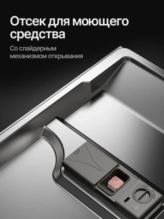 Посудомоечная машина KUPPERSBERG GLM 4575 купить с доставкой по Москве и Московской области в интернет-магазине АваТехно