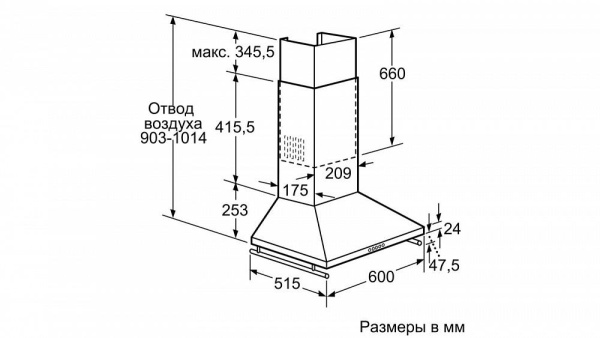Вытяжка BOSCH DWW063462 купить с доставкой по Москве и Московской области в интернет-магазине АваТехно