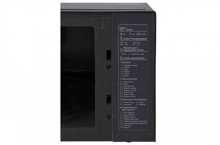 Микроволновая печь LG MB65W65DIR купить с доставкой по Москве и Московской области в интернет-магазине АваТехно