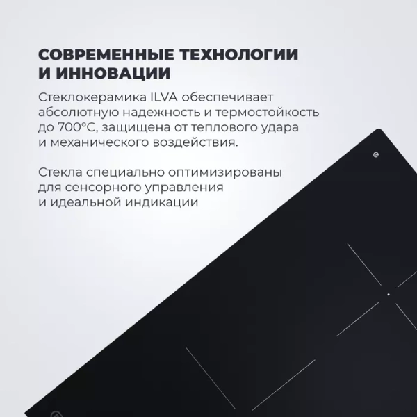 Варочная поверхность DeLonghi PIN 62 RUS купить с доставкой по Москве и Московской области в интернет-магазине АваТехно