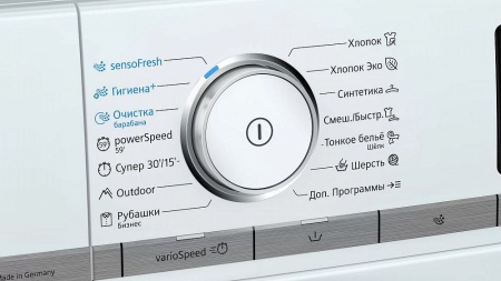 Стиральная машина SIEMENS wm 16xeh1 купить с доставкой по Москве и Московской области в интернет-магазине АваТехно