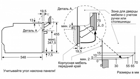 Духовой шкаф BOSCH CSG656RB7 купить с доставкой по Москве и Московской области в интернет-магазине АваТехно