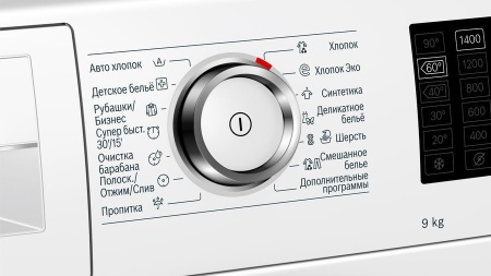 Стиральная машина BOSCH WAT286H2OE купить с доставкой по Москве и Московской области в интернет-магазине АваТехно