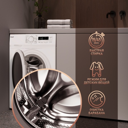 Стиральная машина Weissgauff WM 4126 D купить с доставкой по Москве и Московской области в интернет-магазине АваТехно