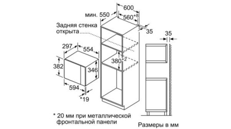 Микроволновая печь NEFF HLAWD23N0 купить с доставкой по Москве и Московской области в интернет-магазине АваТехно
