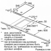 Варочная панель NEFF N13TK20N0 купить с доставкой по Москве и Московской области в интернет-магазине АваТехно