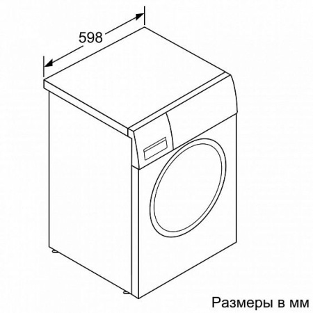 Стиральная машина BOSCH WAT28481ME купить с доставкой по Москве и Московской области в интернет-магазине АваТехно
