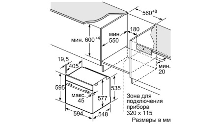 Духовой шкаф BOSCH hbg633tb1 купить с доставкой по Москве и Московской области в интернет-магазине АваТехно