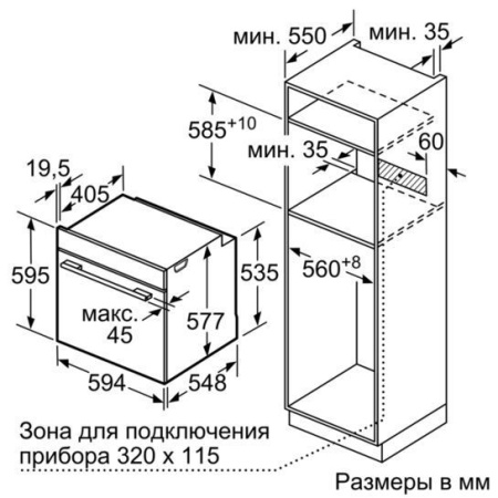 Встраиваемый электрический духовой шкаф Siemens HB636GBS1 купить с доставкой по Москве и Московской области в интернет-магазине АваТехно