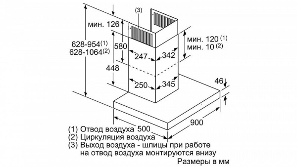 Вытяжка NEFF D96BMV5N5 купить с доставкой по Москве и Московской области в интернет-магазине АваТехно