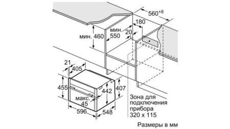 Духовой шкаф NEFF C17CR22N0 купить с доставкой по Москве и Московской области в интернет-магазине АваТехно