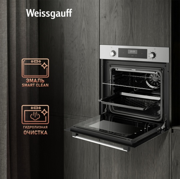 Духовой шкаф WEISSGAUFF EOV 291 PDX купить с доставкой по Москве и Московской области в интернет-магазине АваТехно