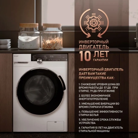 Стиральная машина WEISSGAUFF WM 5649 DC Inverter купить с доставкой по Москве и Московской области в интернет-магазине АваТехно