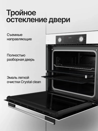 ДУХОВОЙ ШКАФ KUPPERSBERG HF 610 W купить с доставкой по Москве и Московской области в интернет-магазине АваТехно