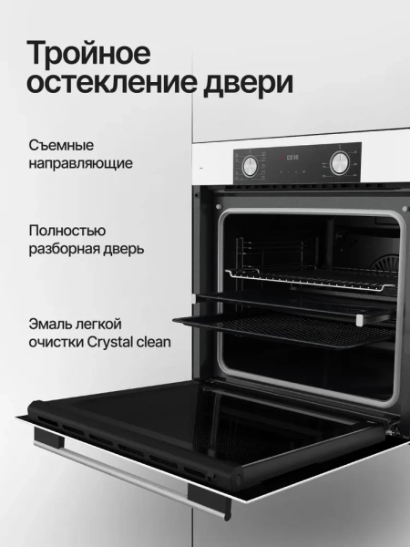 ДУХОВОЙ ШКАФ KUPPERSBERG HF 610 W купить с доставкой по Москве и Московской области в интернет-магазине АваТехно