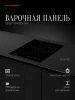 Поверхность KUPPERSBERG ECS 402