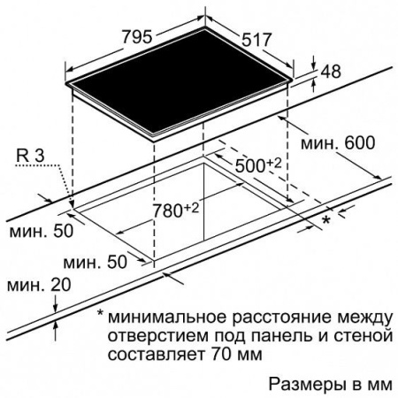 Поверхность NEFF t 13d80 n1 купить с доставкой по Москве и Московской области в интернет-магазине АваТехно