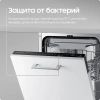Посудомоечная машина SAMSUNG DW50R4070BB купить с доставкой по Москве и Московской области в интернет-магазине АваТехно