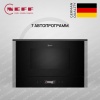 Микроволновая печь NEFF NR4WR21N1