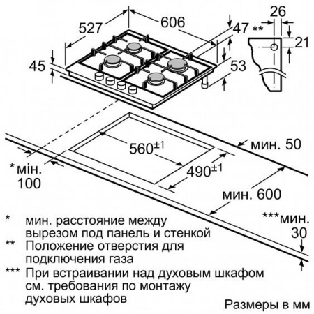 Поверхность BOSCH prp 626m70 e купить с доставкой по Москве и Московской области в интернет-магазине АваТехно