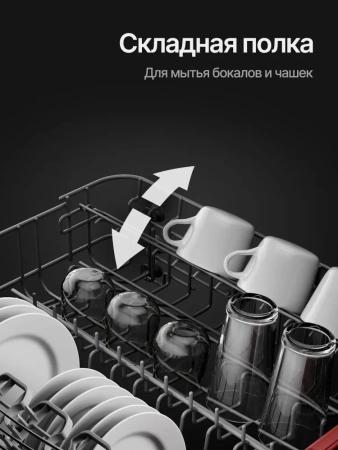 Посудомоечная машина KUPPERSBERG GSM 6072 купить с доставкой по Москве и Московской области в интернет-магазине АваТехно