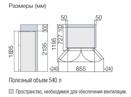 Холодильник HITACHI R-W 662 PU7X GBE бежевое стекло купить с доставкой по Москве и Московской области в интернет-магазине АваТехно