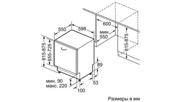 Посудомоечная машина BOSCH SMV 44KX00 R купить с доставкой по Москве и Московской области в интернет-магазине АваТехно