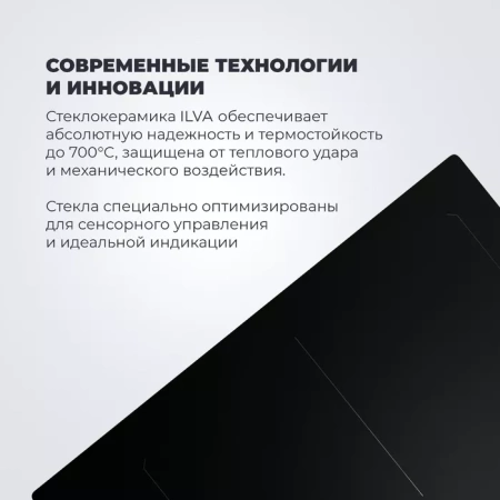 Варочная поверхность DeLonghi SLI 604 RUS купить с доставкой по Москве и Московской области в интернет-магазине АваТехно