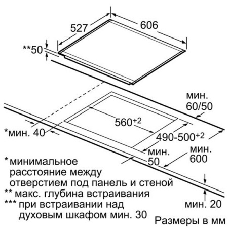 Поверхность BOSCH pin 675n14e купить с доставкой по Москве и Московской области в интернет-магазине АваТехно