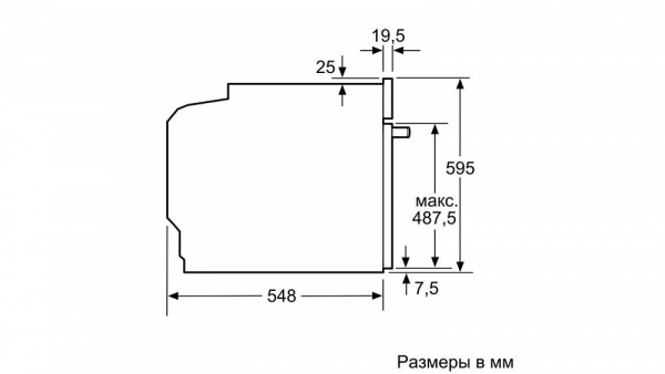 Духовой шкаф BOSCH HBG536HS0R купить с доставкой по Москве и Московской области в интернет-магазине АваТехно