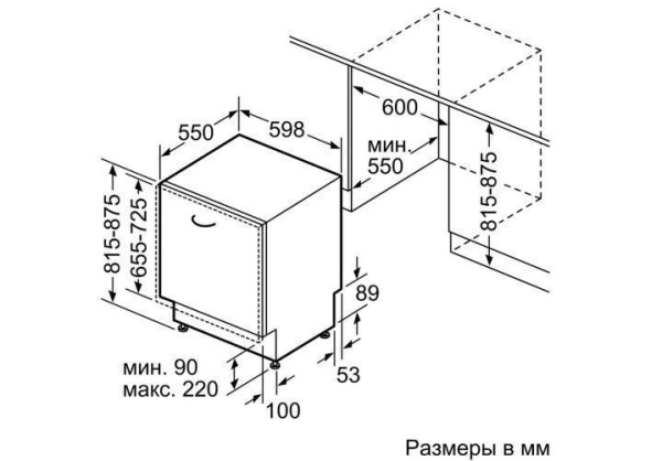 Посудомоечная машина SIEMENS SN 656X06 TR купить с доставкой по Москве и Московской области в интернет-магазине АваТехно