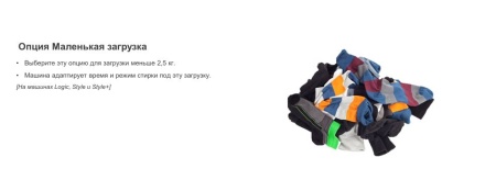 Стиральная машина Asko W3096CW купить с доставкой по Москве и Московской области в интернет-магазине АваТехно