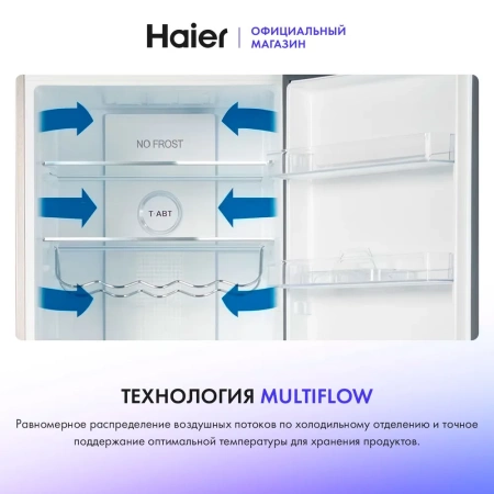 Холодильник Haier C2F637CGWG купить с доставкой по Москве и Московской области в интернет-магазине АваТехно