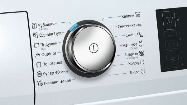 Сушильная машина Siemens WT 47W6H0OE купить в Москве цена в интернет-магазине АваТехно