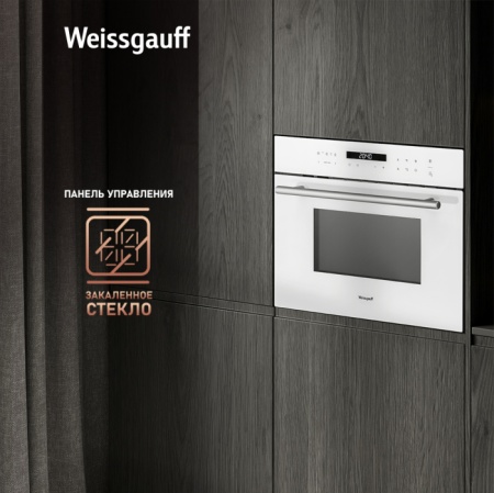 Духовой шкаф WEISSGAUFF oe 442 w купить с доставкой по Москве и Московской области в интернет-магазине АваТехно